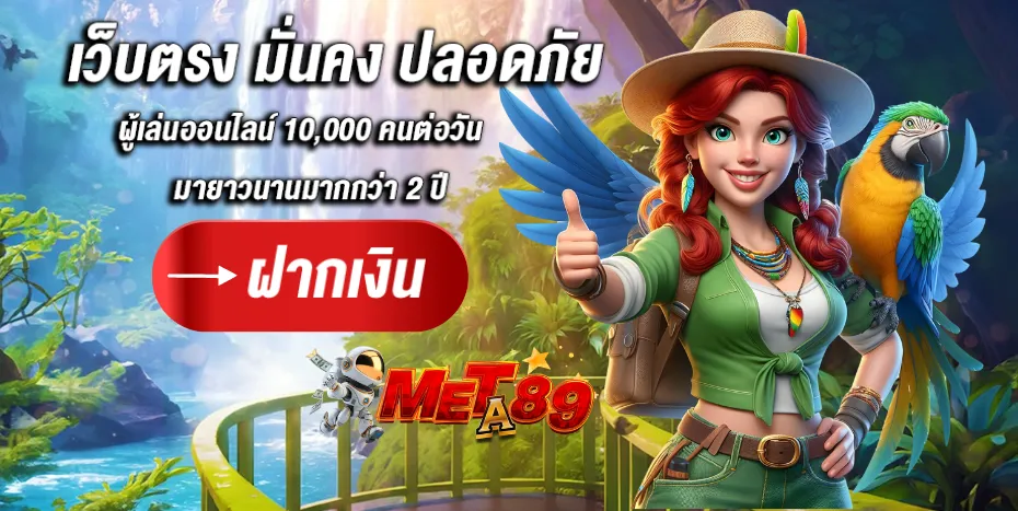 meta89