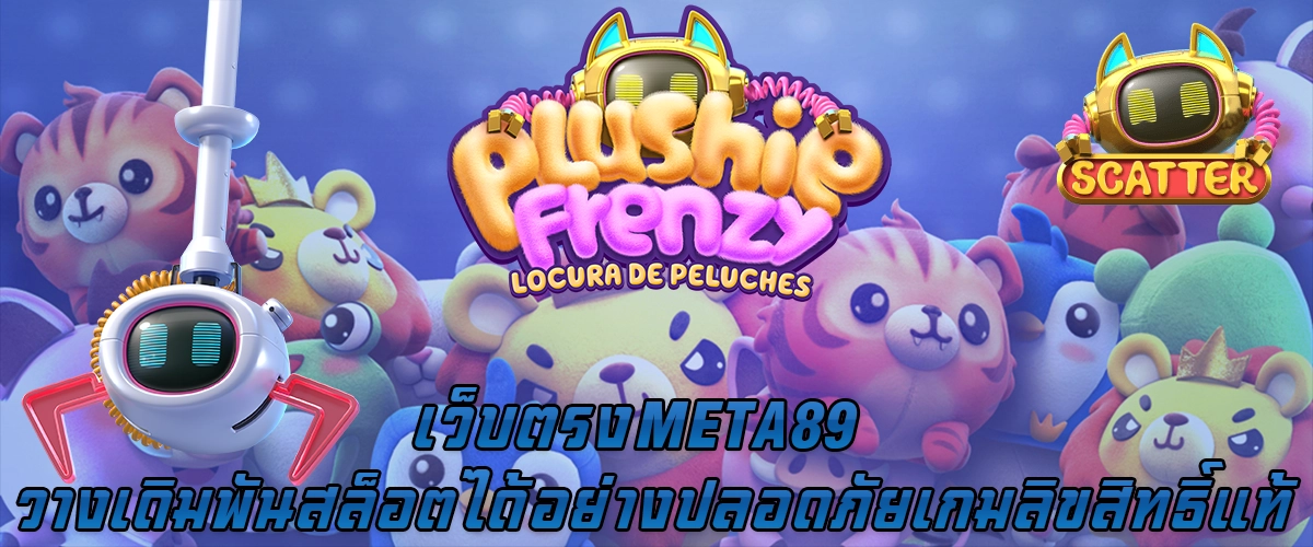 meta89